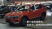 Внешность удлиненного VW Tiguan раскрыли до премьеры